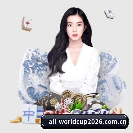 世界杯下注入口 APP 界面